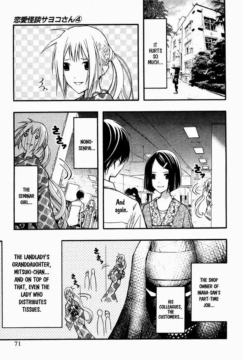 Renai Kaidan Sayoko-san Chapter 21 8